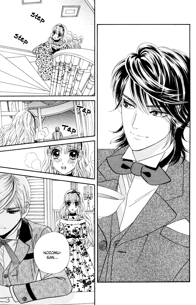 Hadashi De Bara Wo Fume Vol. 2 Ch. 6 第25页