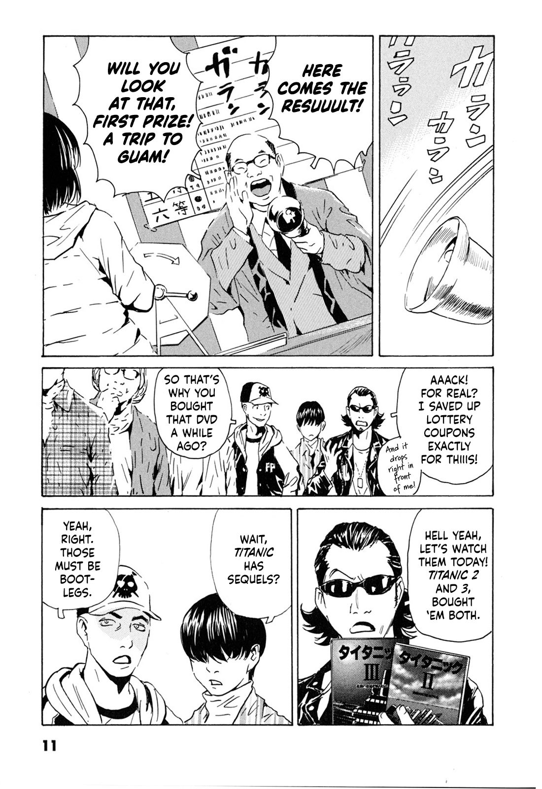 Kurosagi Corpse Delivery Service Down Town 第12页