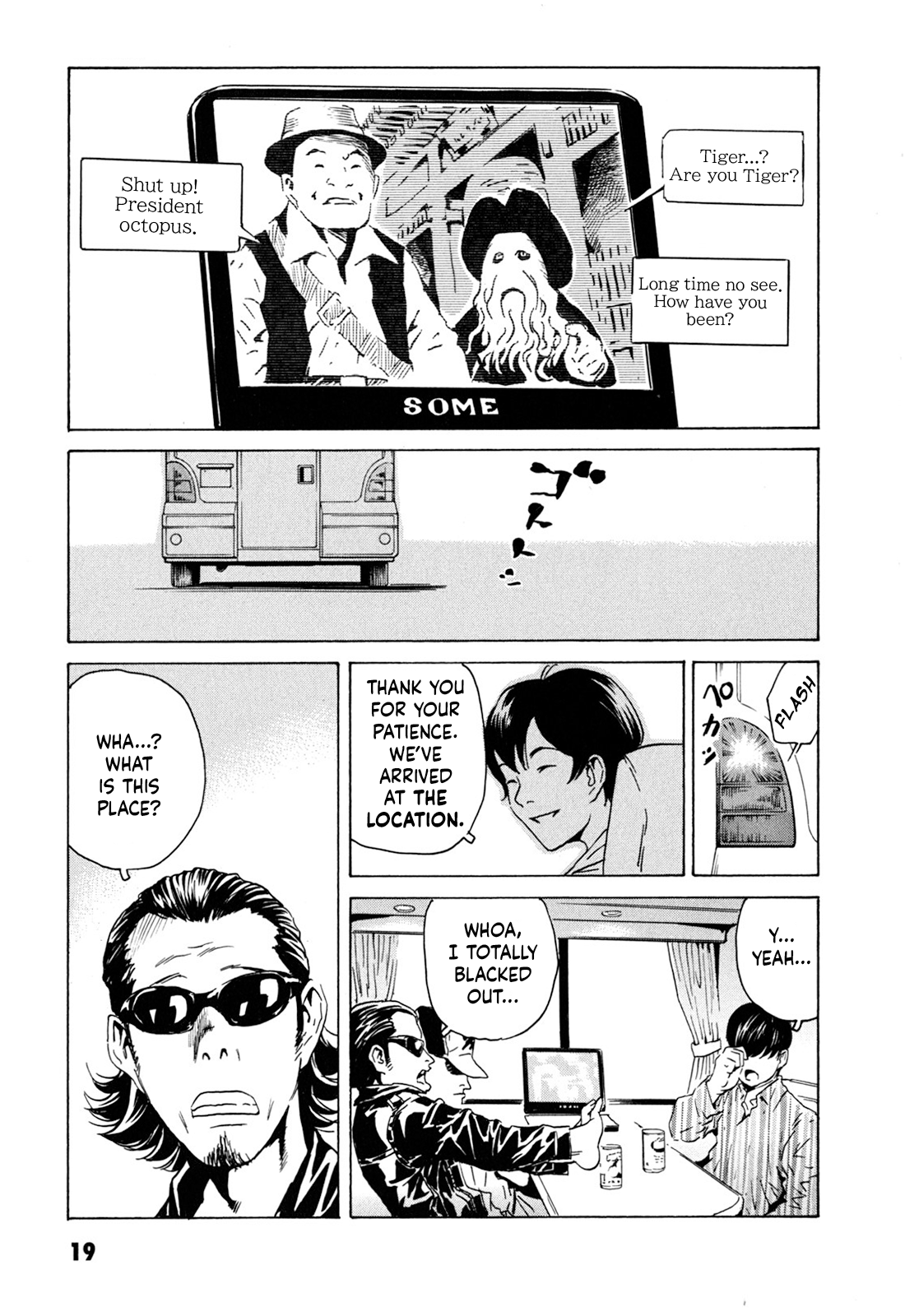 Kurosagi Corpse Delivery Service Down Town 第20页