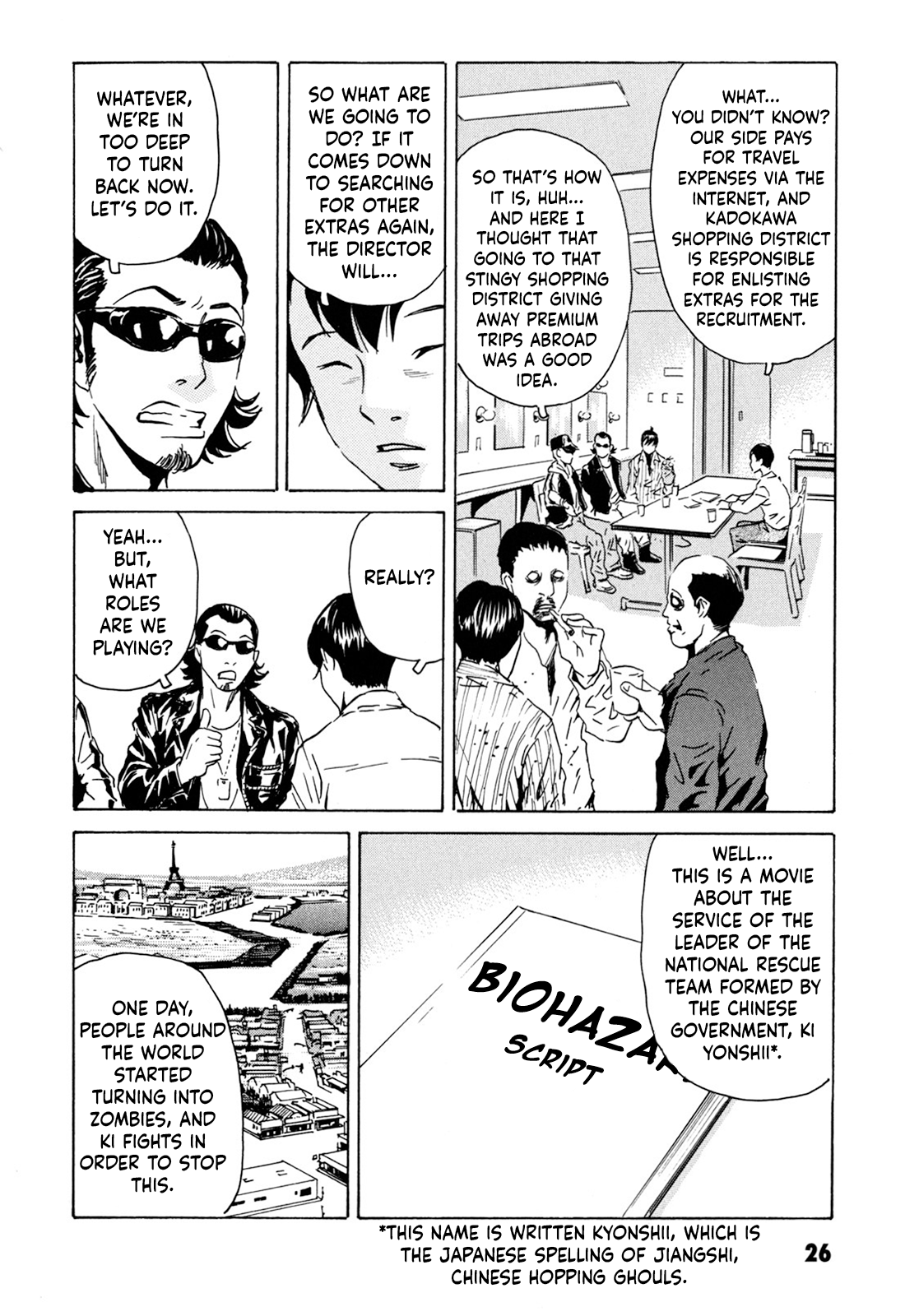 Kurosagi Corpse Delivery Service Down Town 第26页