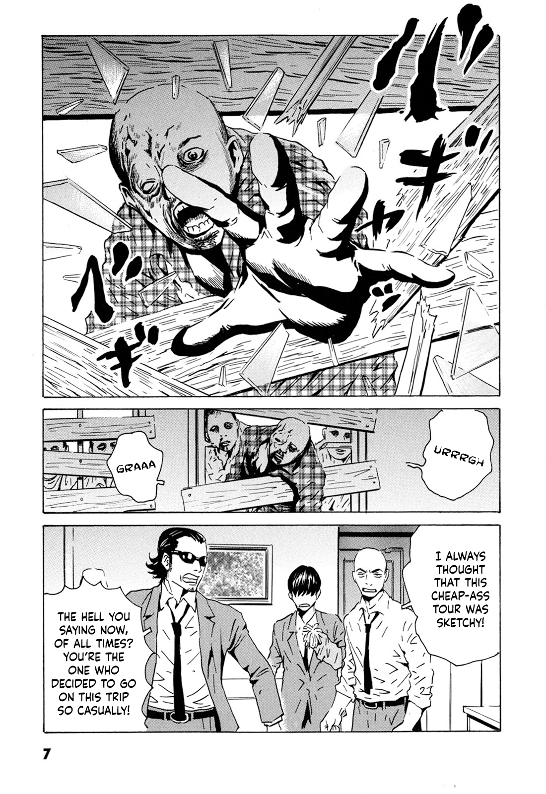 Kurosagi Corpse Delivery Service Down Town 第9页
