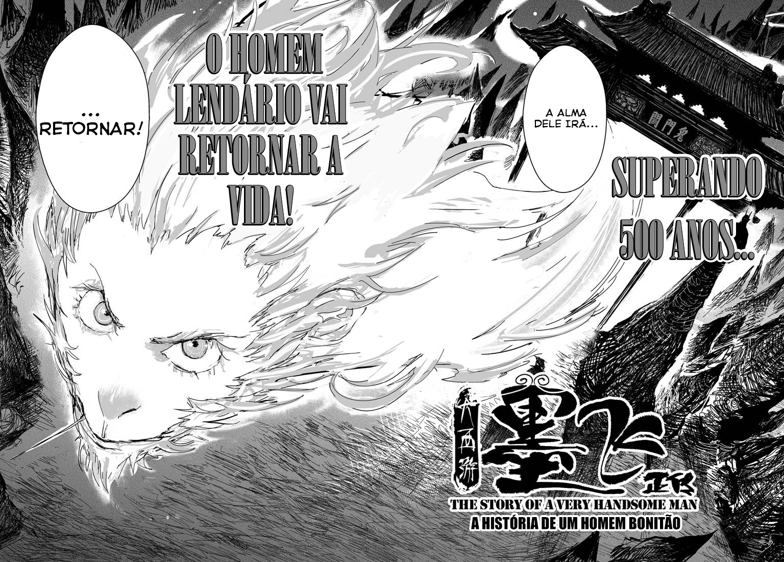 Daisaiyuuki Bokuhi Seiden - The Story of a Very Handsome Man Eu Sou Rokuhi 第3页