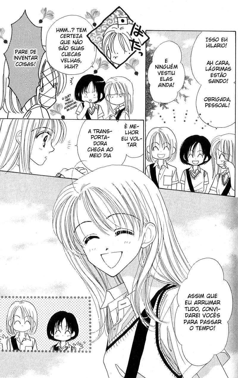 Good Morning Call Vol. 1 Ch. 1 第14页