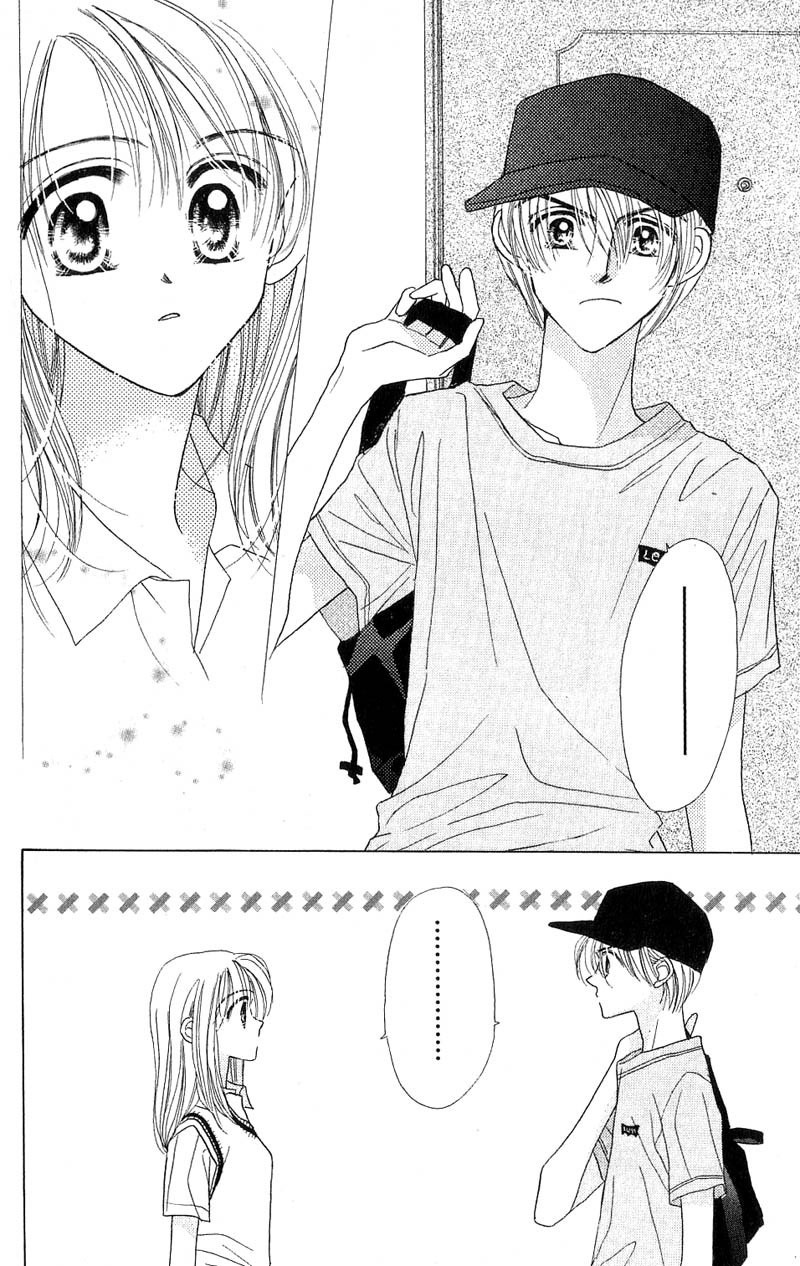 Good Morning Call Vol. 1 Ch. 1 第17页