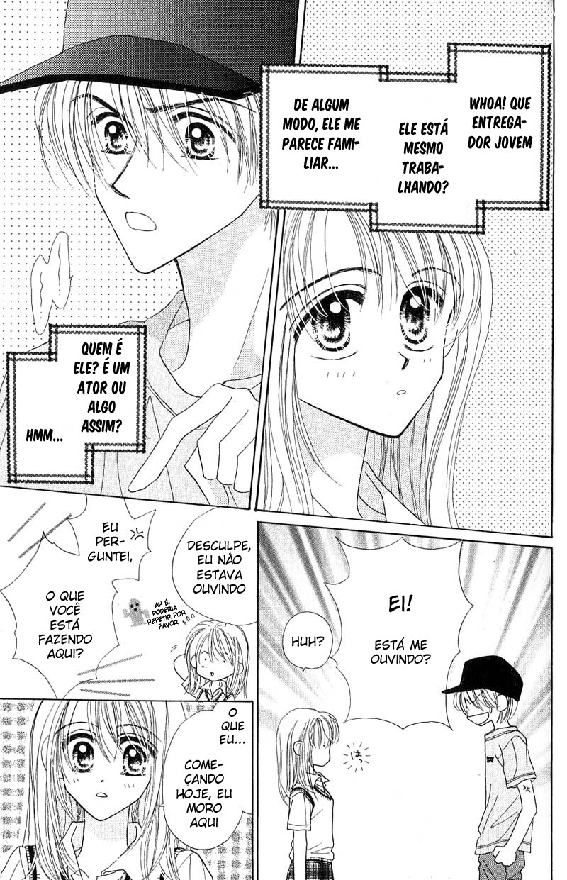 Good Morning Call Vol. 1 Ch. 1 第18页