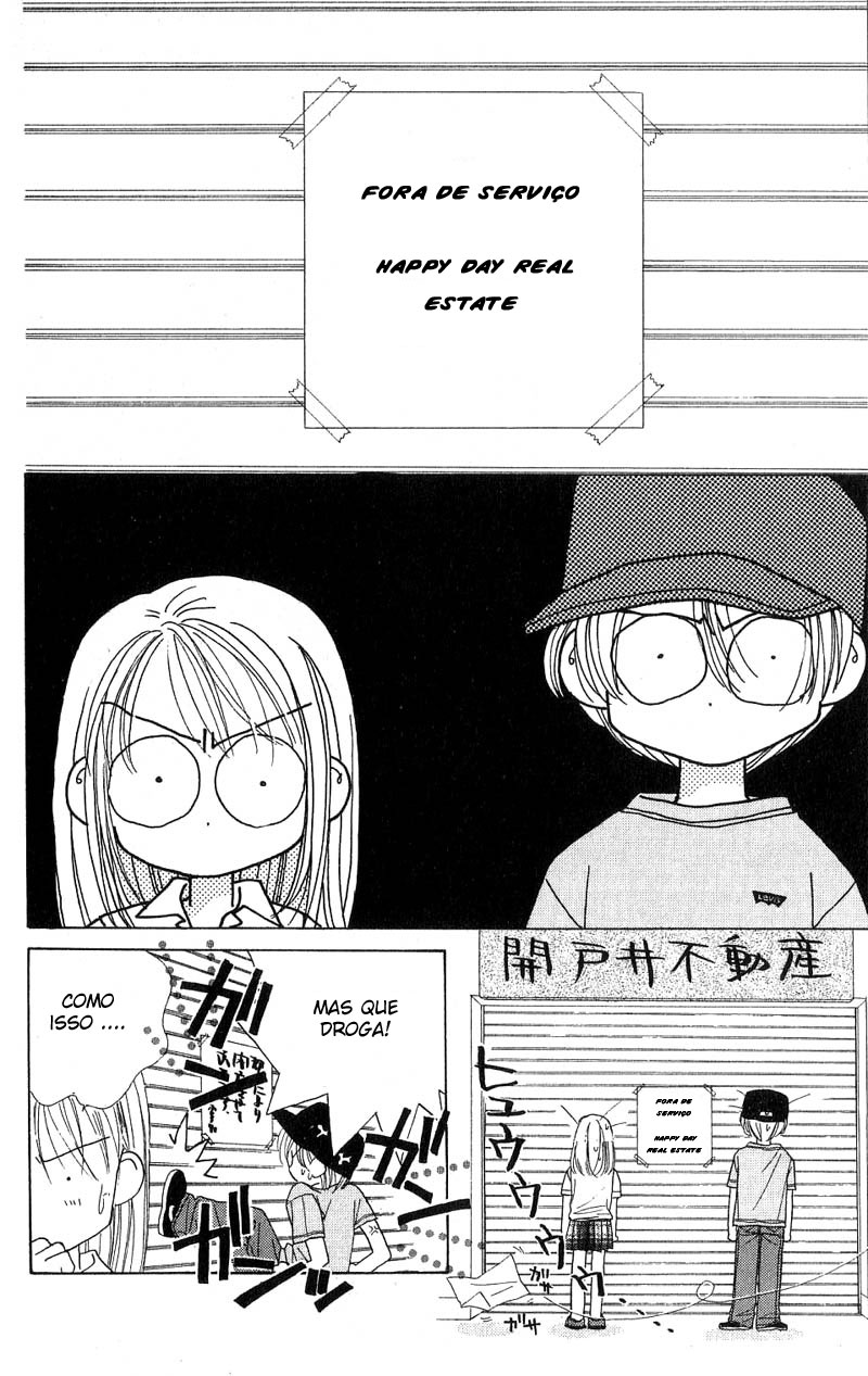 Good Morning Call Vol. 1 Ch. 1 第23页