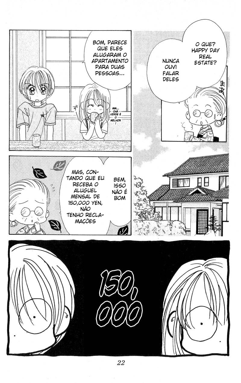 Good Morning Call Vol. 1 Ch. 1 第25页