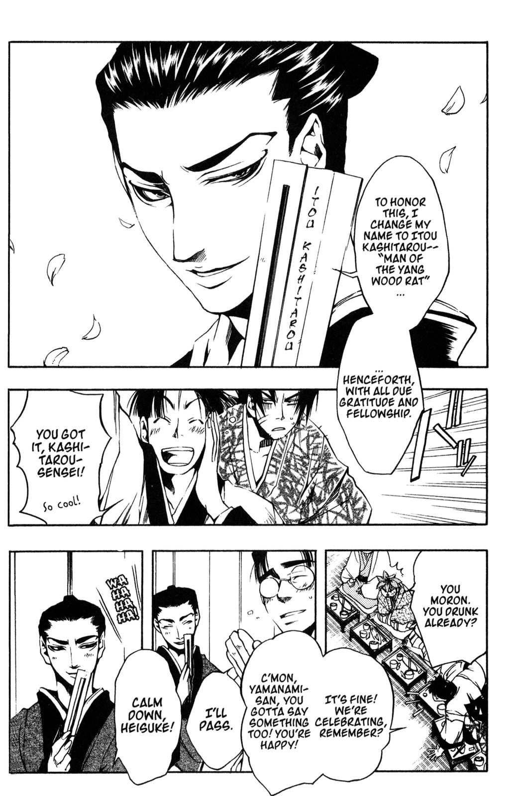 Peace Maker Kurogane Troubles 第11页