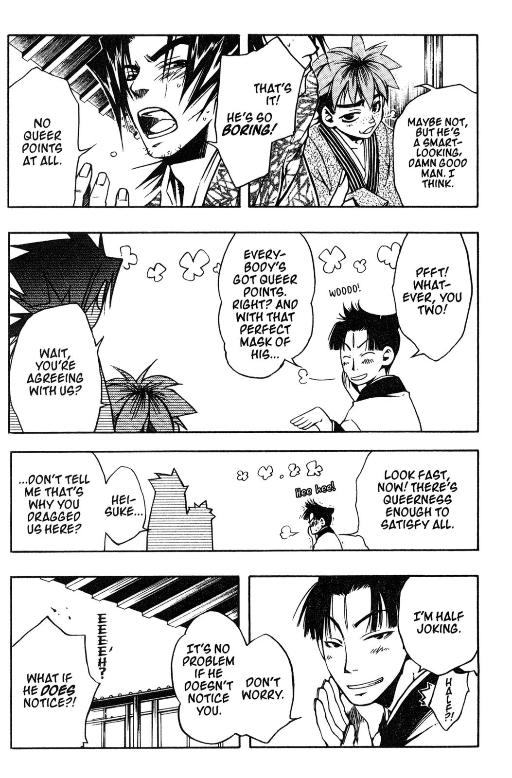 Peace Maker Kurogane Troubles 第13页