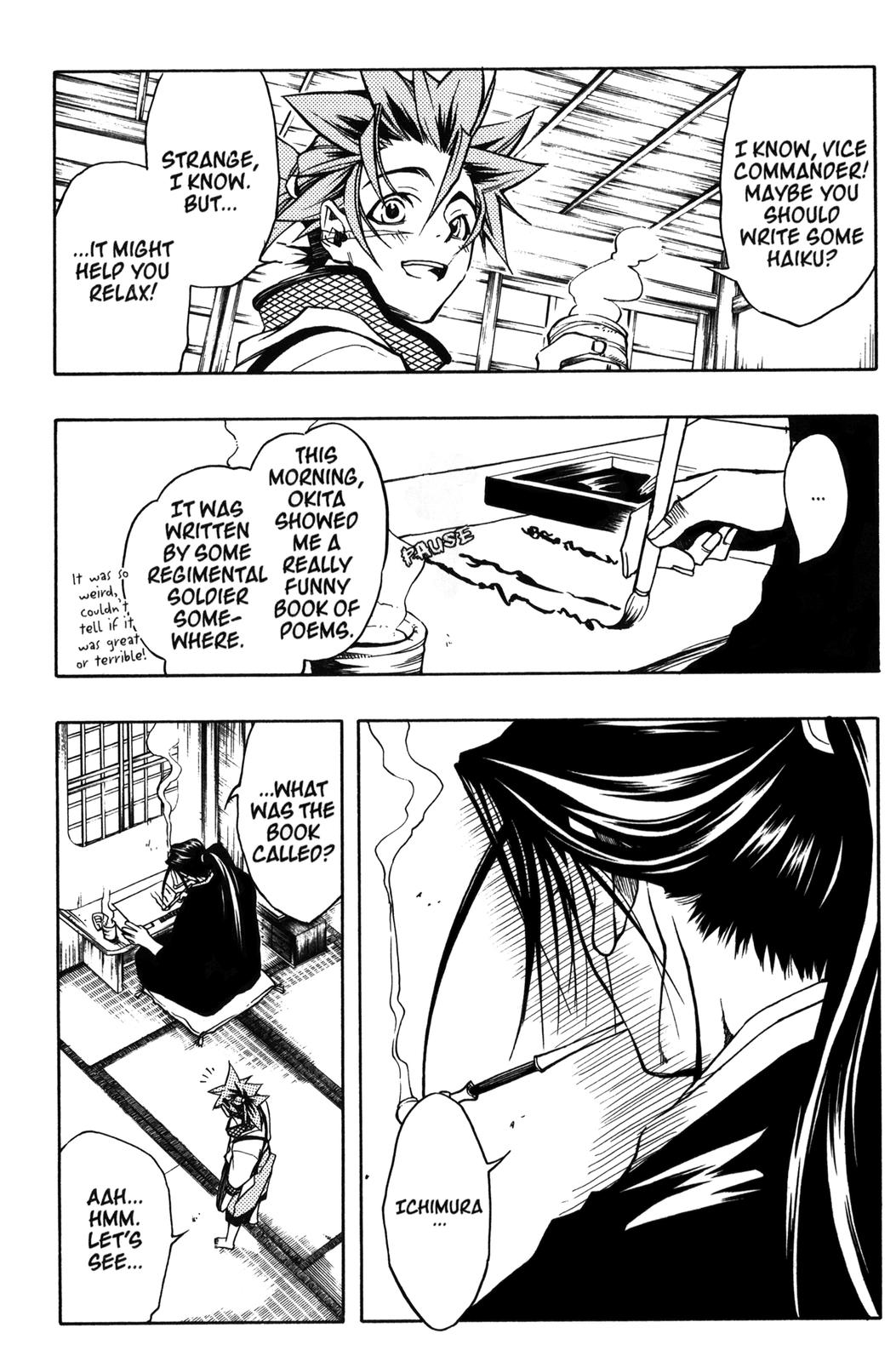 Peace Maker Kurogane Troubles 第26页