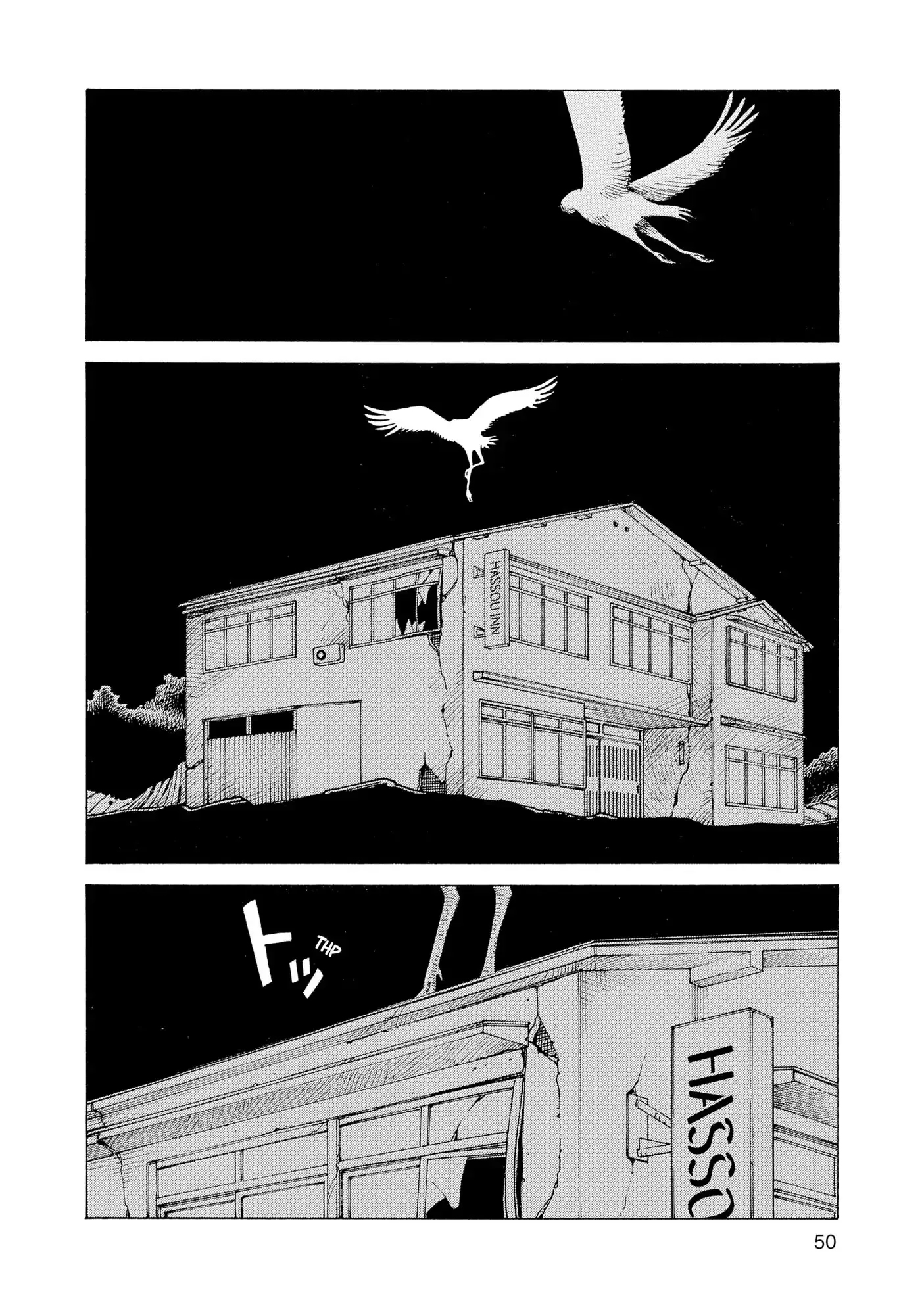 Tengoku Daimakyou Vol. 1 Ch. 2 第19页