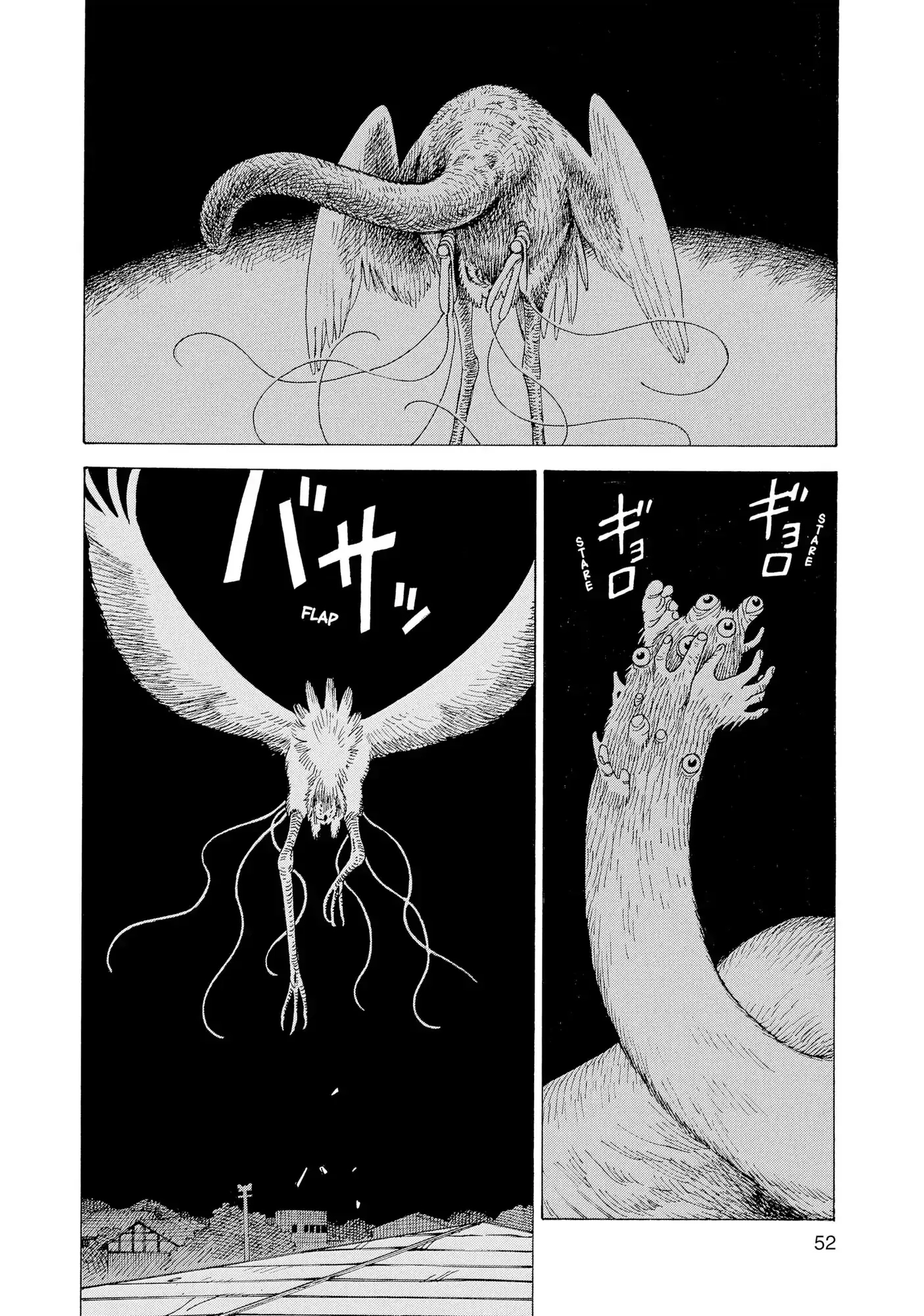 Tengoku Daimakyou Vol. 1 Ch. 2 第21页