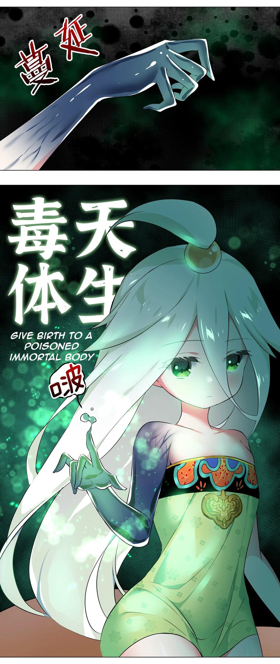 Hòugōng Tài Duō, Zhǐhǎo Fēishēng le My Harem Besieged Me 第44页