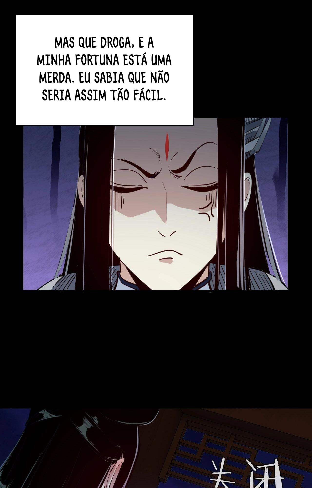 I Am the Fated Villain Ch. 5 第5页
