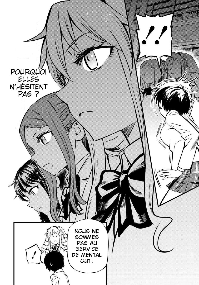 Toaru Majutsu no Index Gaiden - Toaru Kagaku no Mental Out La reine de Tokiwadai partie 2 第21页