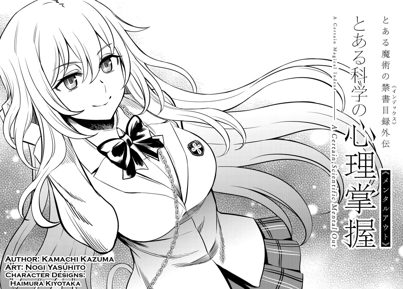 Toaru Majutsu no Index Gaiden - Toaru Kagaku no Mental Out La reine de Tokiwadai partie 2 第29页