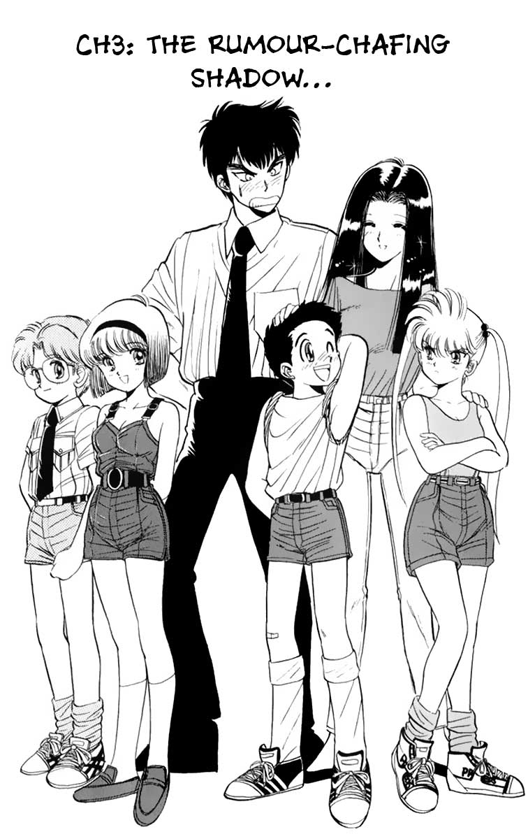 Jigoku Sensei Nube Vol. 1 Ch. 3 第2页