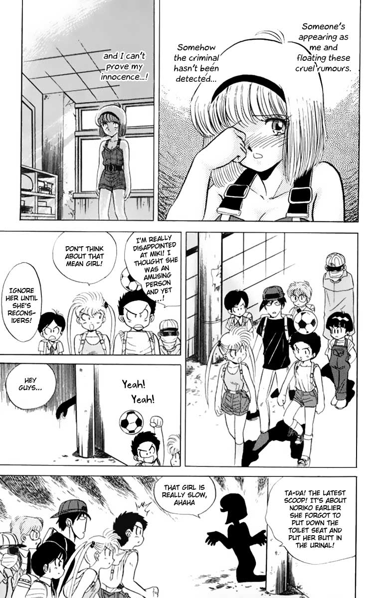 Jigoku Sensei Nube Vol. 1 Ch. 3 第14页