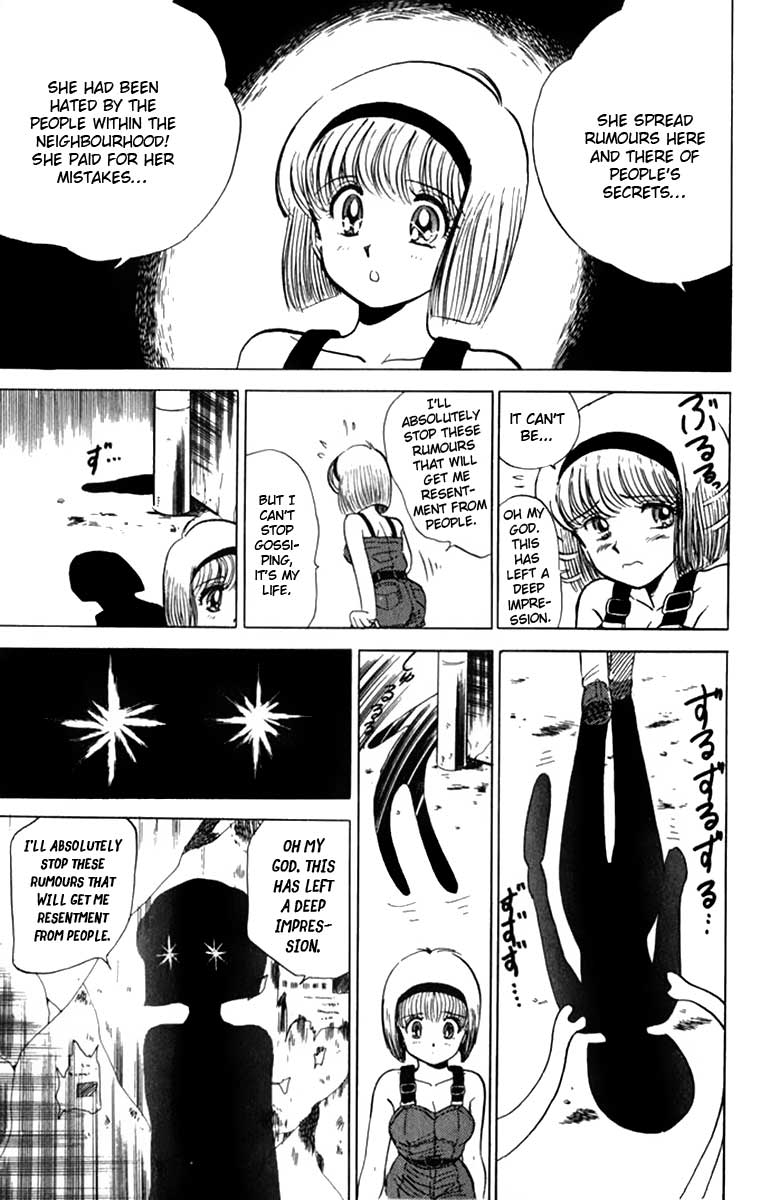 Jigoku Sensei Nube Vol. 1 Ch. 3 第8页