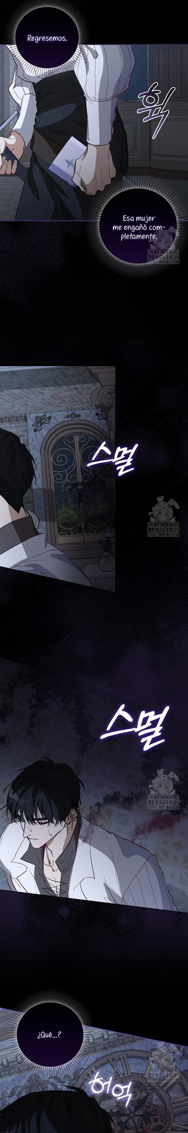 Imprisoned with the Horror Game's Male Lead Vol. 1 Ch. 6 第24页