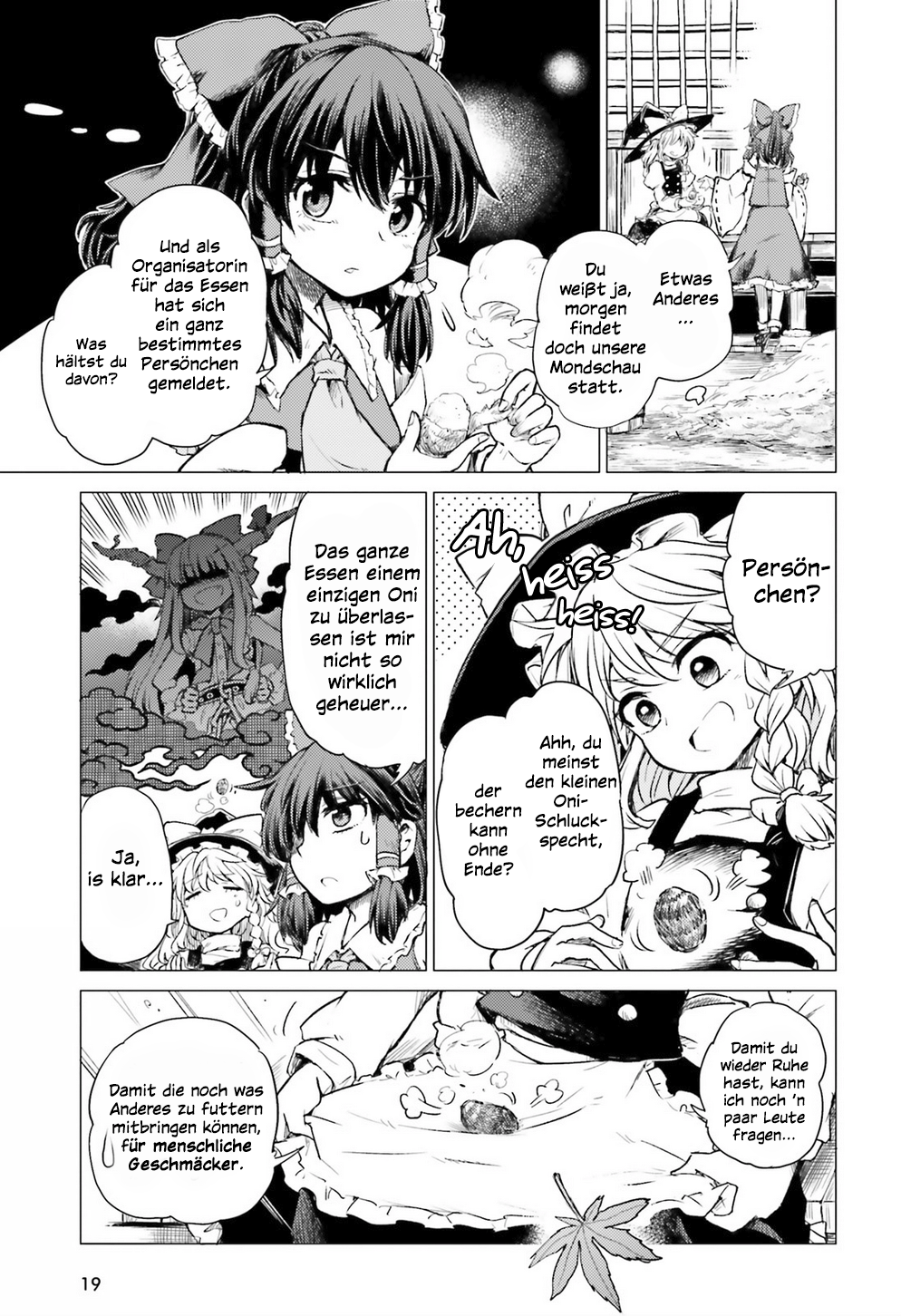 Touhou Suichouka: Lotus Eater-tachi no Suisei Berauschte Nächte hinterlassen keine Erinnerungen - Teil 1 第13页