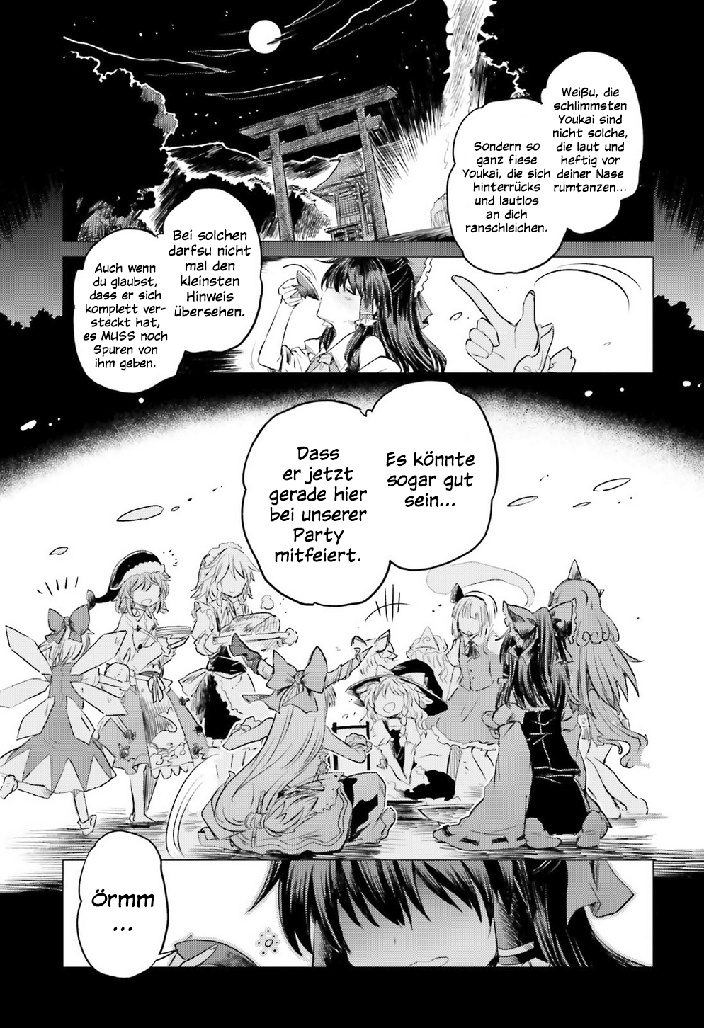 Touhou Suichouka: Lotus Eater-tachi no Suisei Berauschte Nächte hinterlassen keine Erinnerungen - Teil 1 第25页