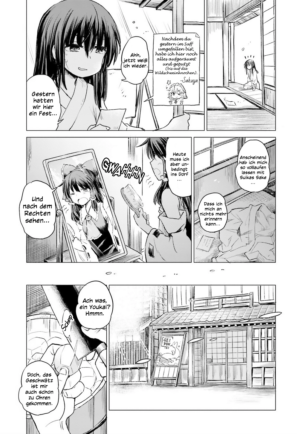 Touhou Suichouka: Lotus Eater-tachi no Suisei Berauschte Nächte hinterlassen keine Erinnerungen - Teil 1 第36页