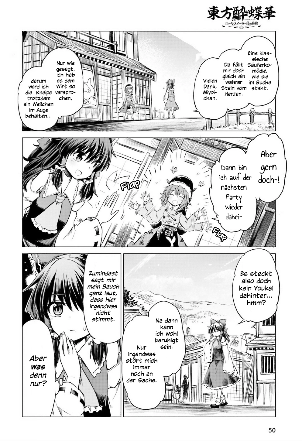 Touhou Suichouka: Lotus Eater-tachi no Suisei Berauschte Nächte hinterlassen keine Erinnerungen - Teil 1 第43页
