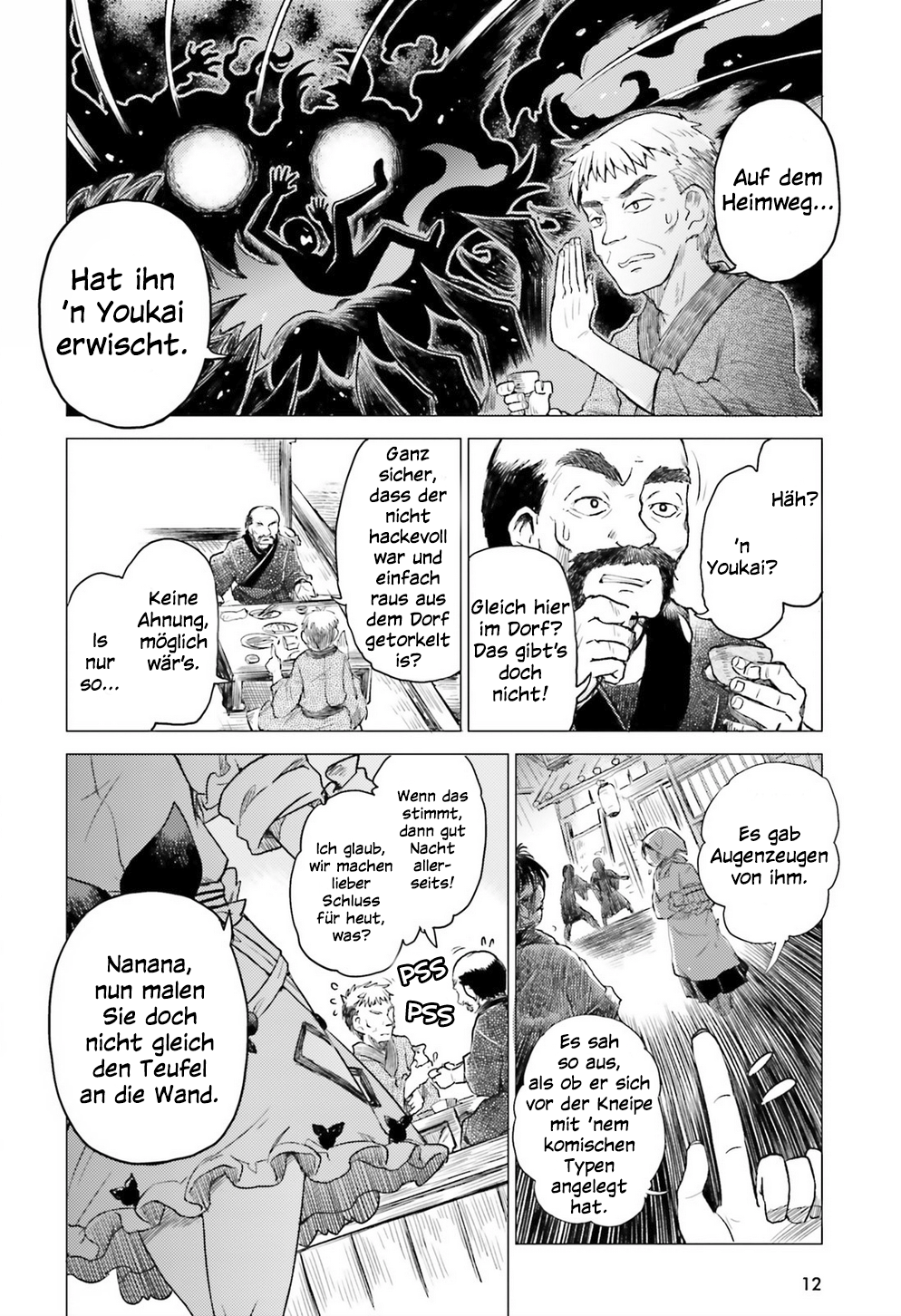 Touhou Suichouka: Lotus Eater-tachi no Suisei Berauschte Nächte hinterlassen keine Erinnerungen - Teil 1 第6页