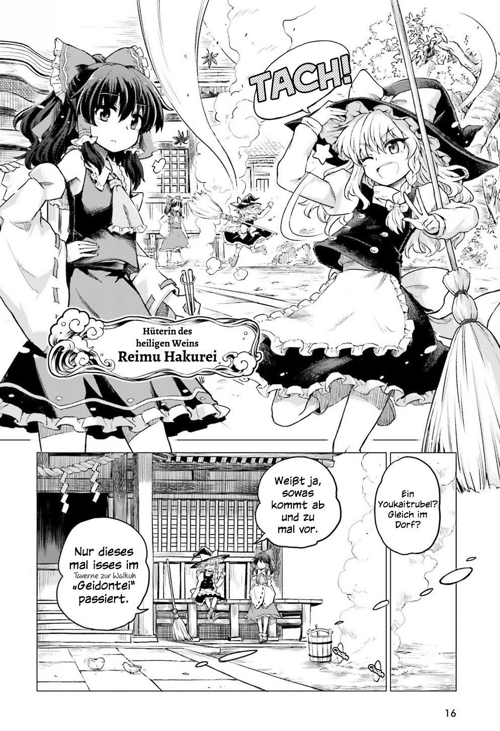 Touhou Suichouka: Lotus Eater-tachi no Suisei Berauschte Nächte hinterlassen keine Erinnerungen - Teil 1 第10页