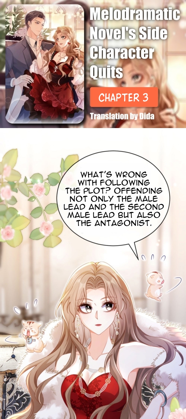 Melodramatic Novel's Side Character Quits Ch. 3 第1页