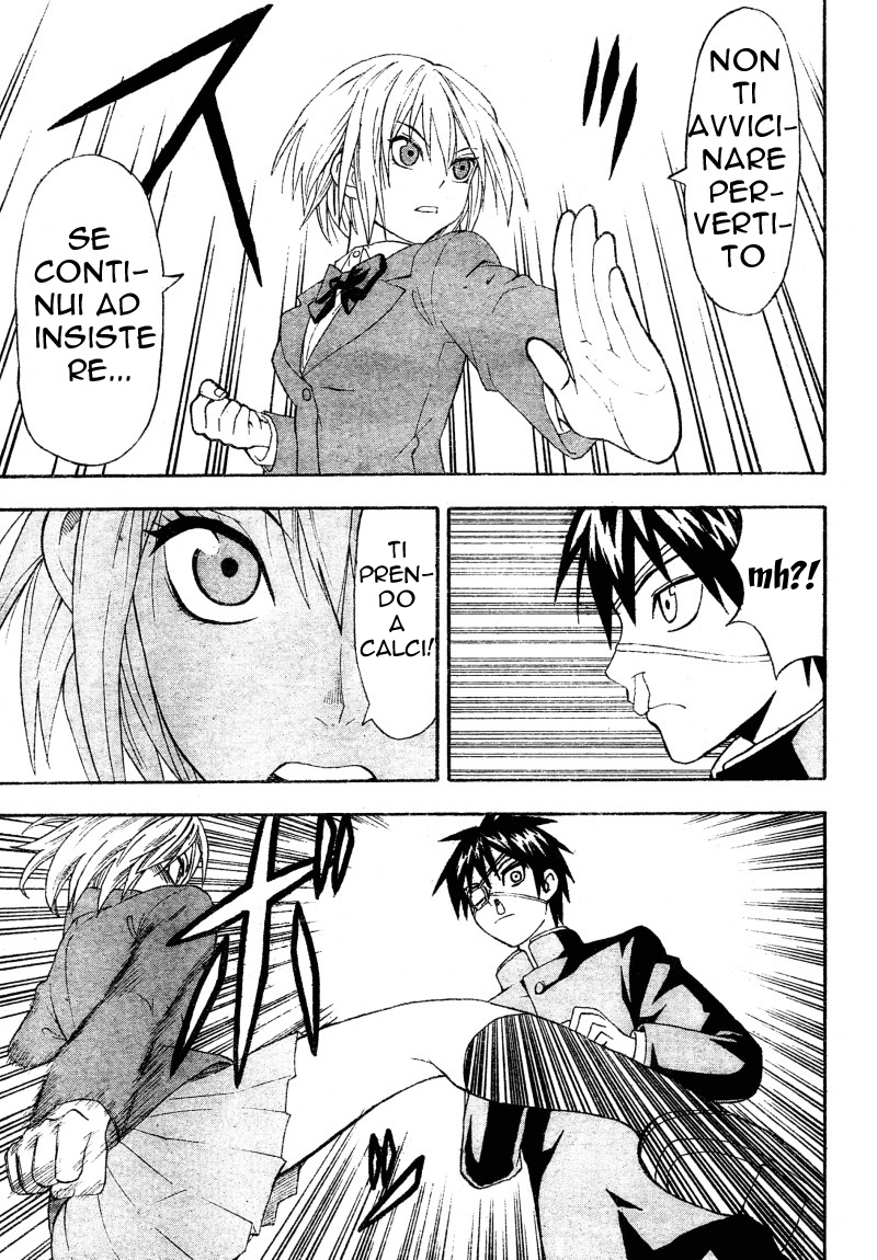 Lock On! Vol. 1 Ch. 1 第16页