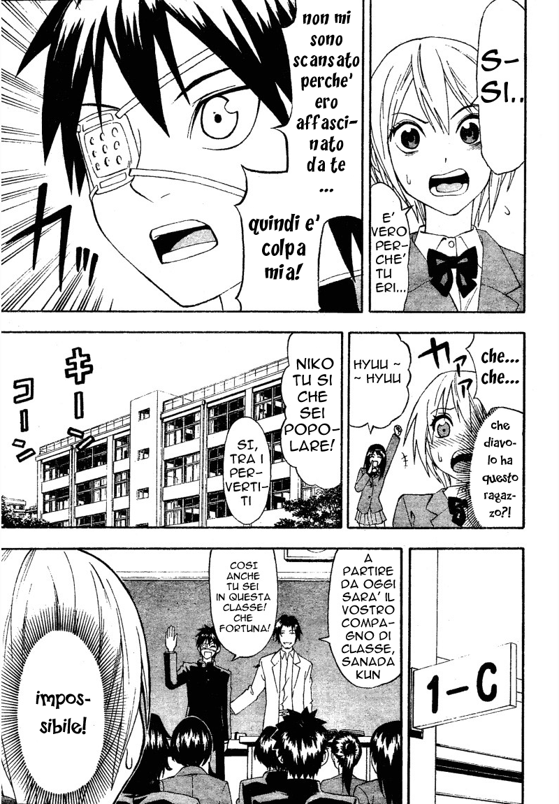 Lock On! Vol. 1 Ch. 1 第20页