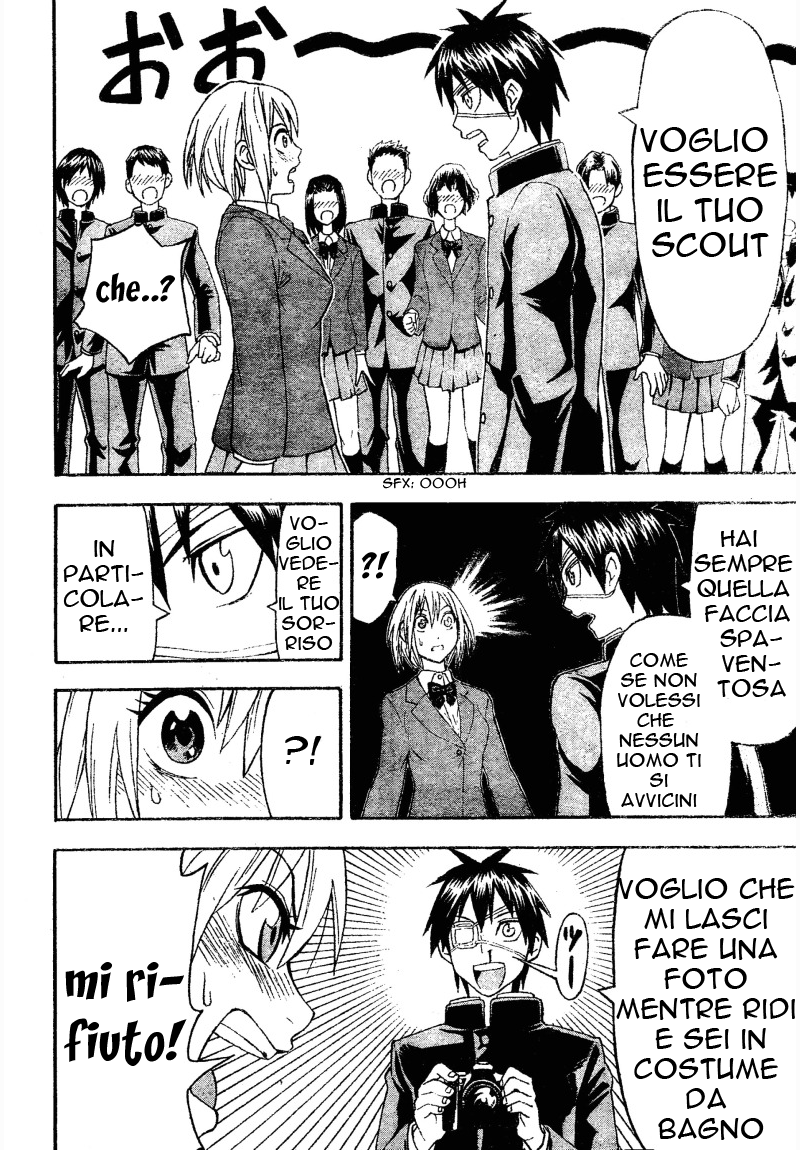 Lock On! Vol. 1 Ch. 1 第25页
