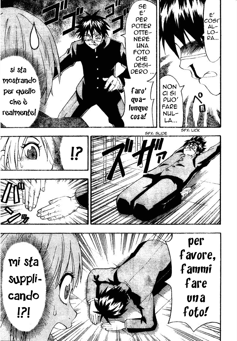 Lock On! Vol. 1 Ch. 1 第26页