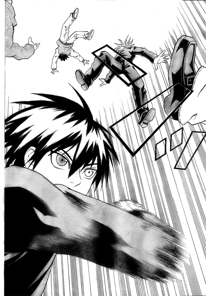 Lock On! Vol. 1 Ch. 1 第55页