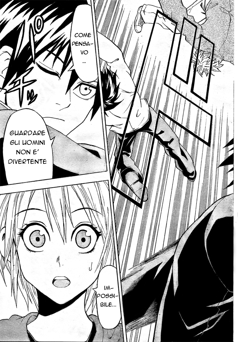 Lock On! Vol. 1 Ch. 1 第56页