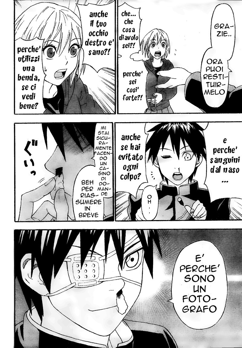Lock On! Vol. 1 Ch. 1 第57页