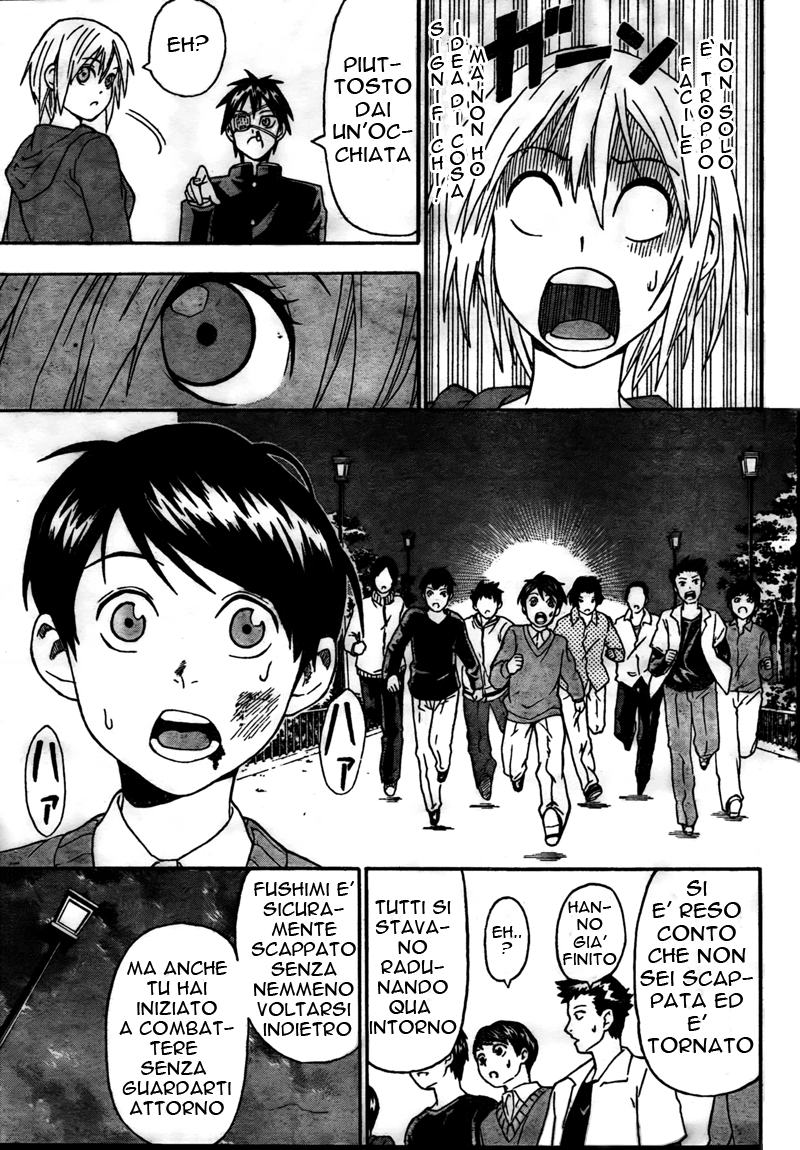 Lock On! Vol. 1 Ch. 1 第58页