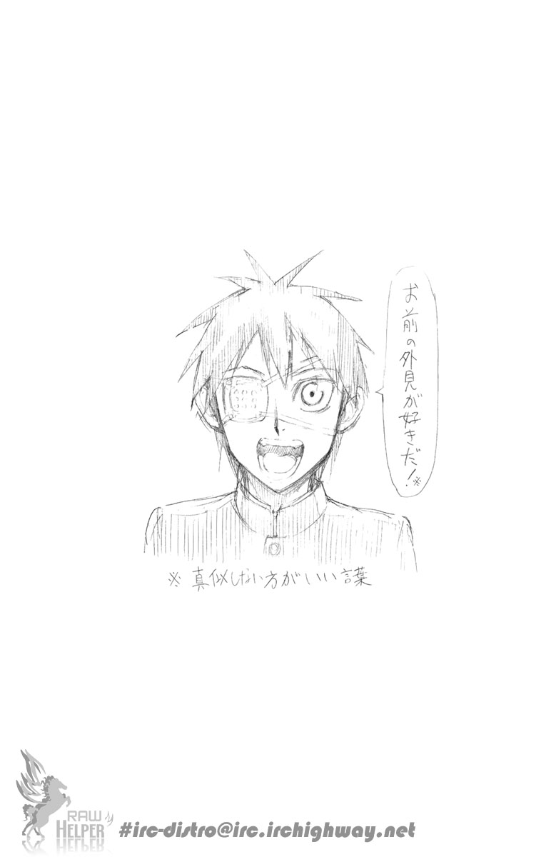 Lock On! Vol. 1 Ch. 1 第63页