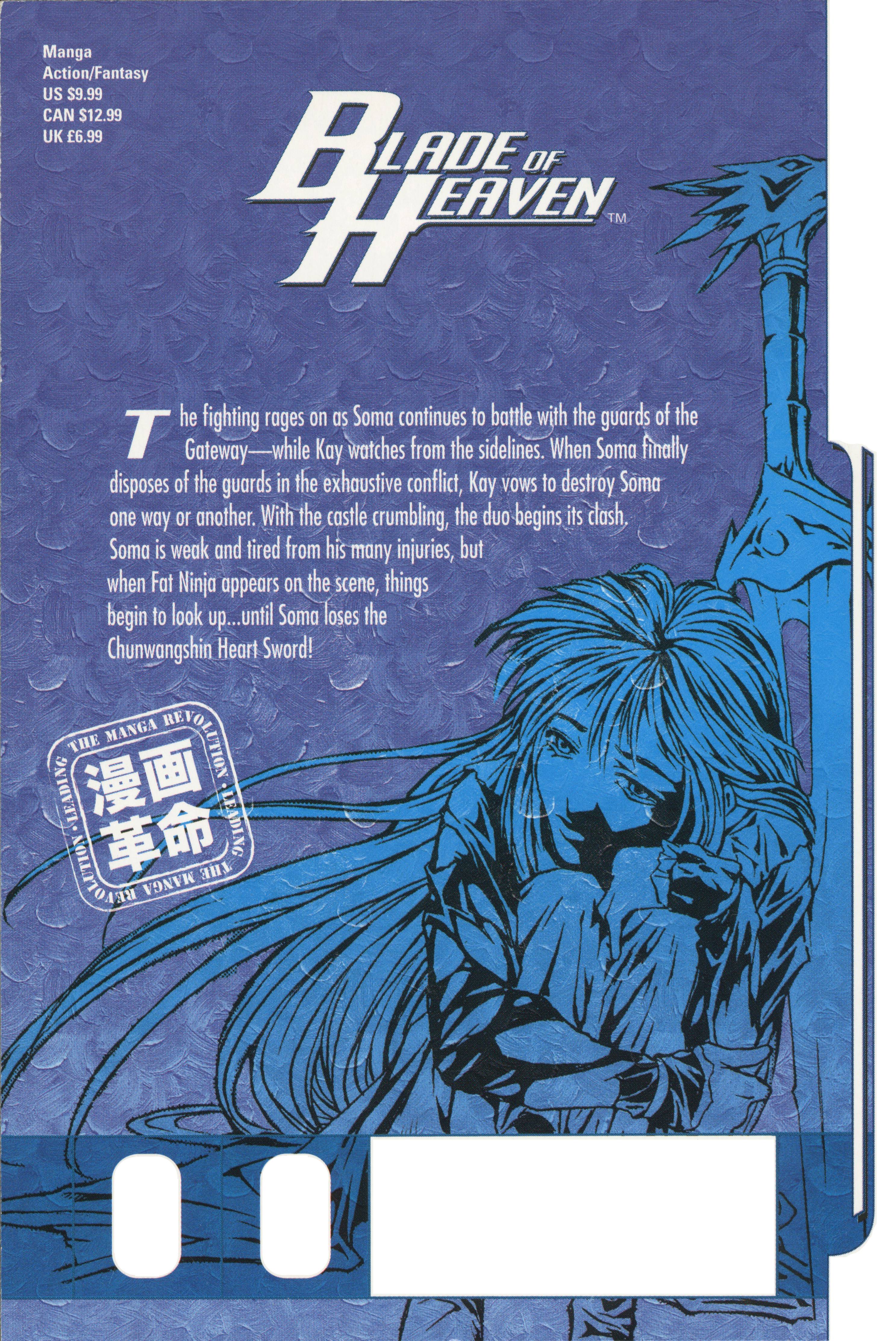 The Legend of Soma Vol. 7 Ch. 1 第4页