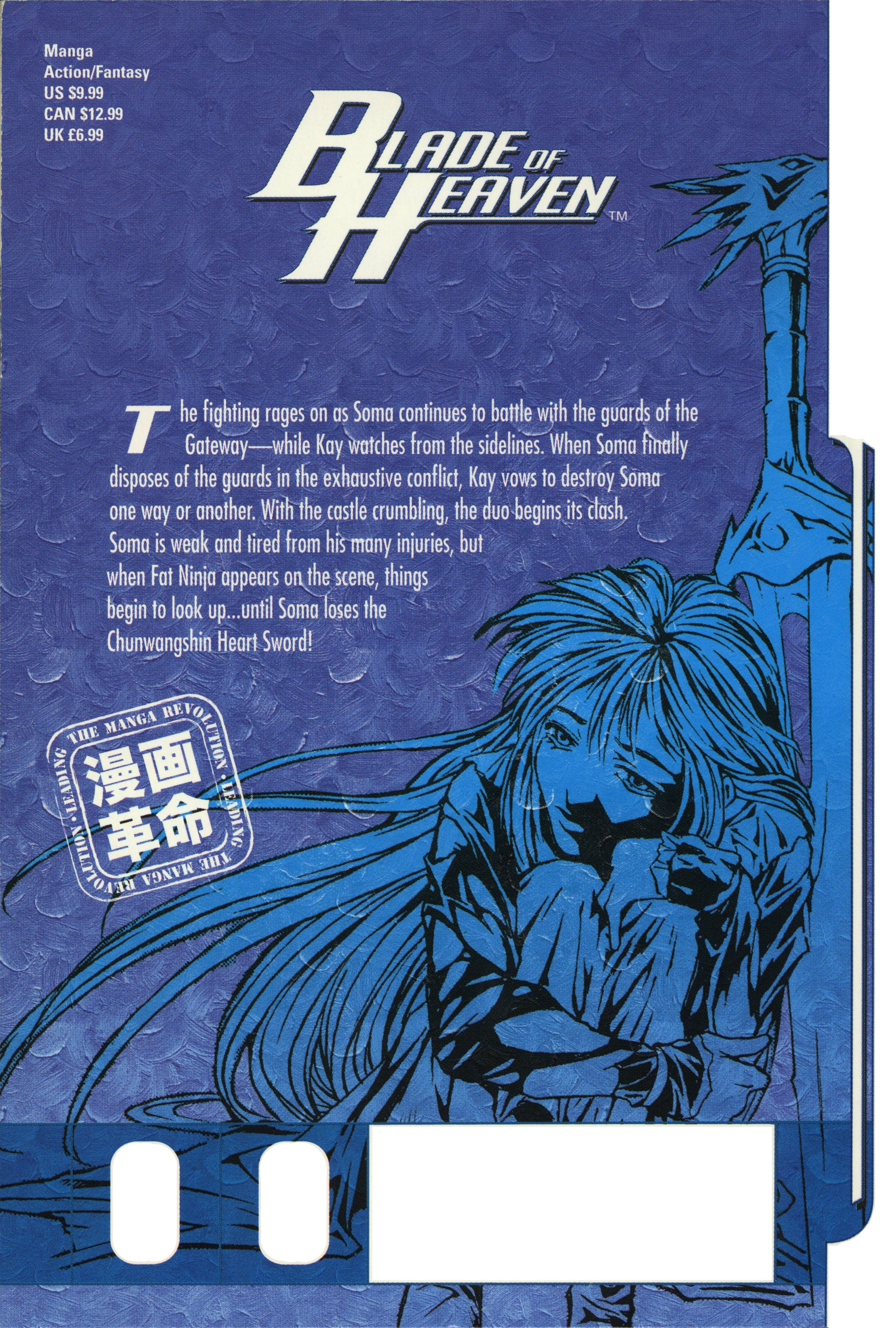 The Legend of Soma Vol. 7 Ch. 1 第5页