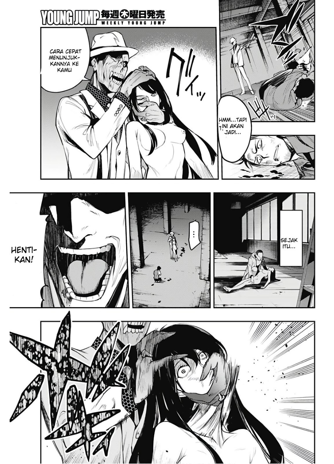 MoMo -the blood taker- Vol. 1 Ch. 2 第12页