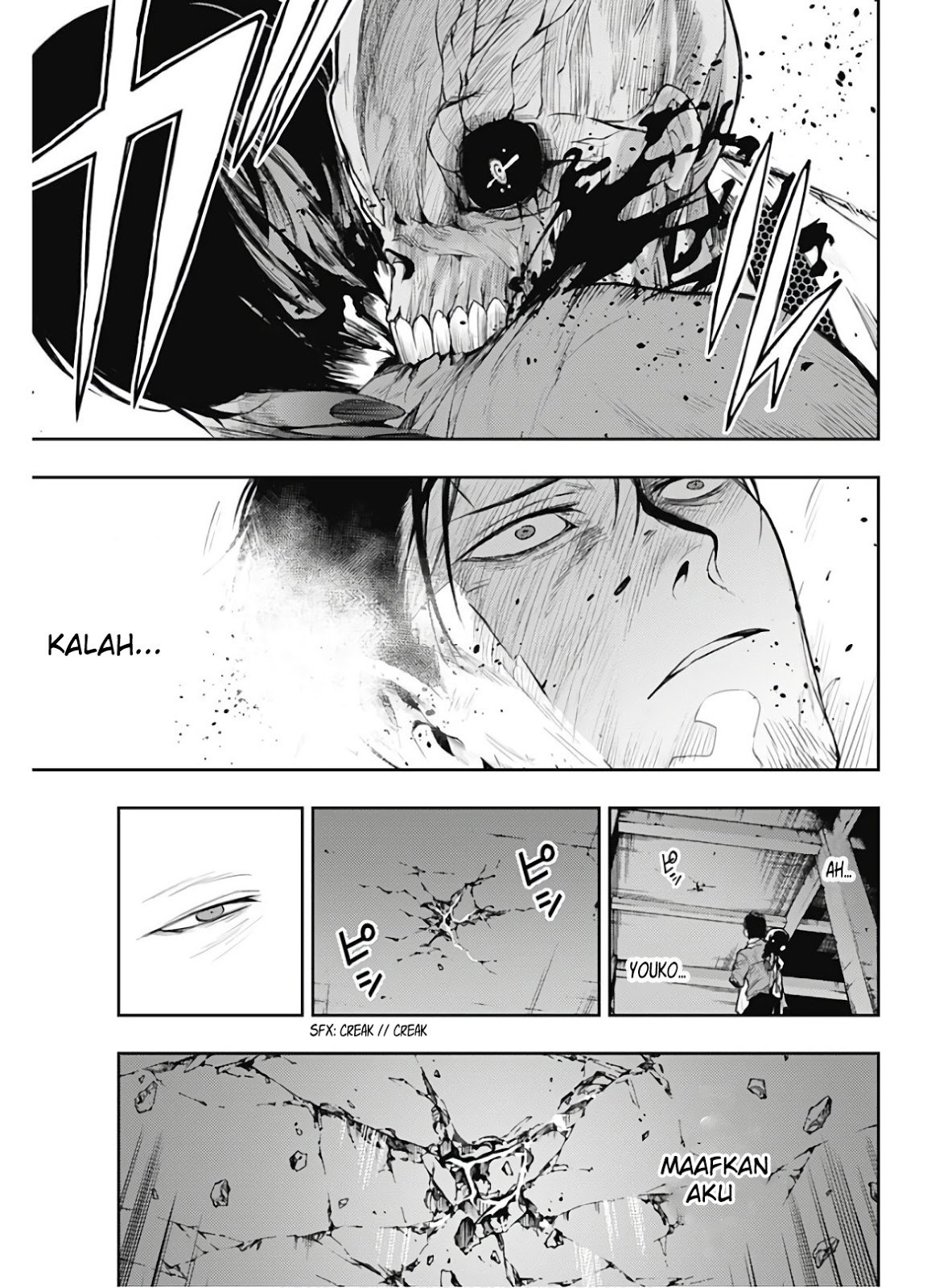 MoMo -the blood taker- Vol. 1 Ch. 2 第24页