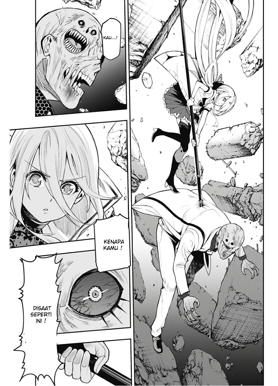 MoMo -the blood taker- Vol. 1 Ch. 2 第29页