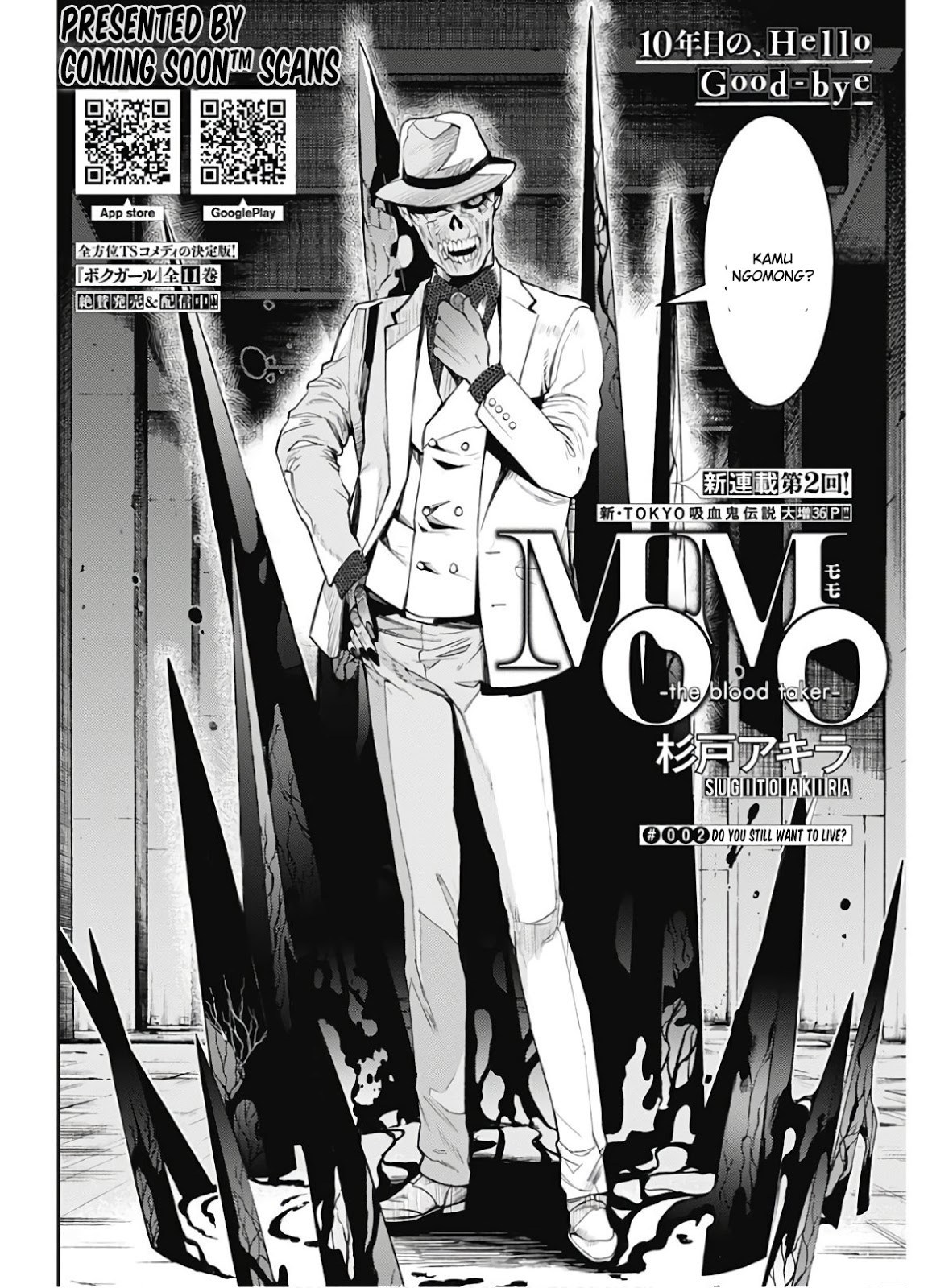 MoMo -the blood taker- Vol. 1 Ch. 2 第6页