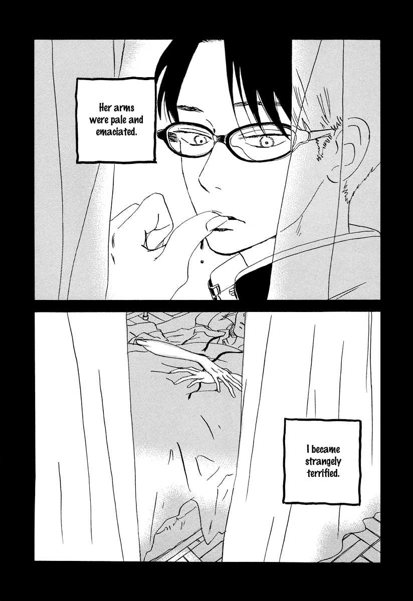 Sekine-kun no Koi The Beginning of an Ordeal 第16页