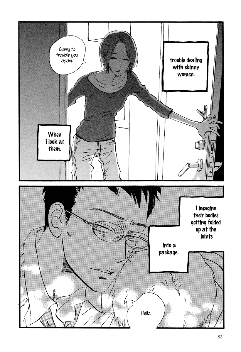 Sekine-kun no Koi The Beginning of an Ordeal 第18页