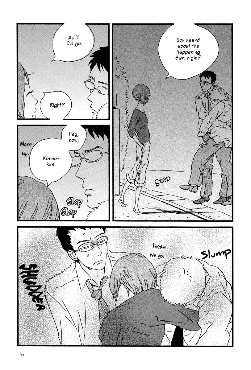 Sekine-kun no Koi The Beginning of an Ordeal 第19页