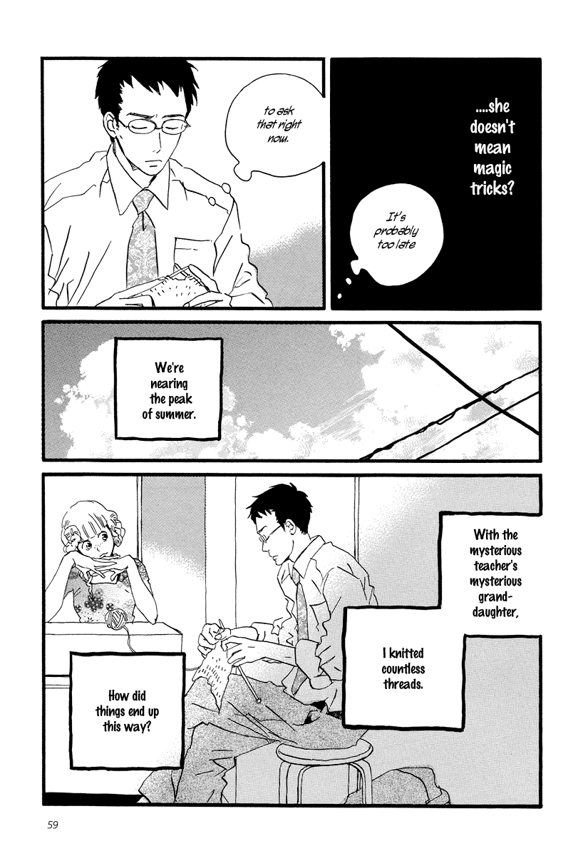 Sekine-kun no Koi The Beginning of an Ordeal 第25页
